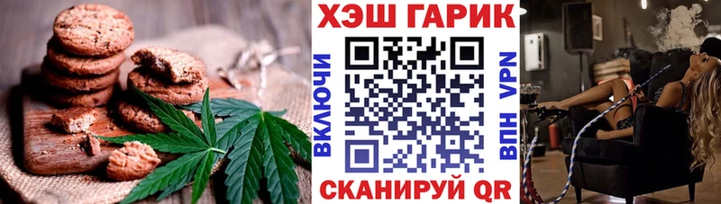 Купить где Новосибирск Cannafood конопля