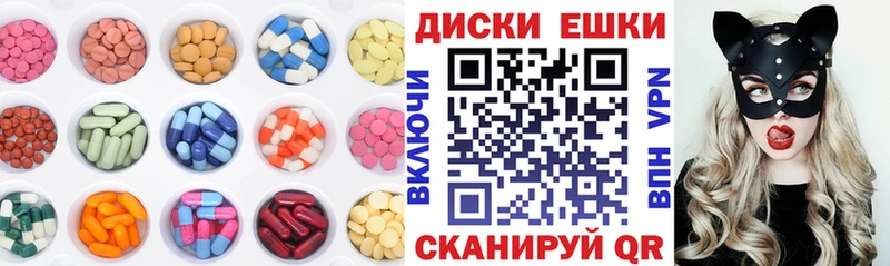 Купить где  Новосибирск  Экстази louis Vuitton 