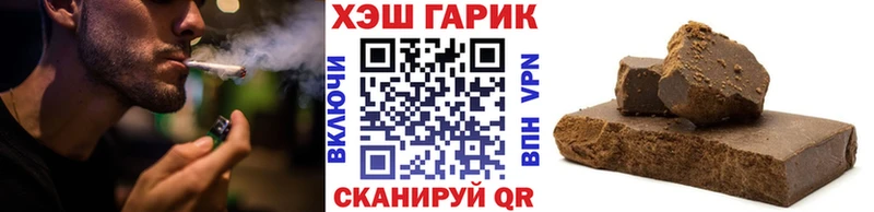 Купить закладки  Новосибирск  Гашиш Ice-O-Lator 