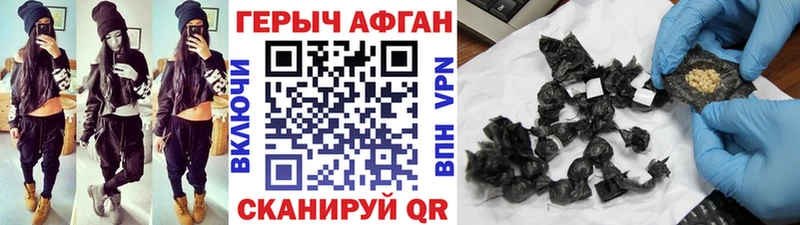 Купить закладки  Новосибирск  Героин VHQ 