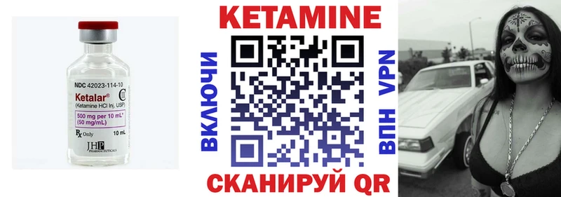 Купить где  Новосибирск  Кетамин ketamine 