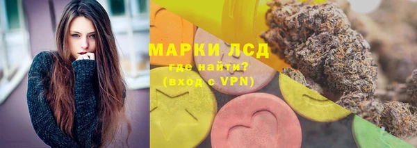 гашишное масло Нефтекумск