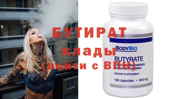 скорость Навашино
