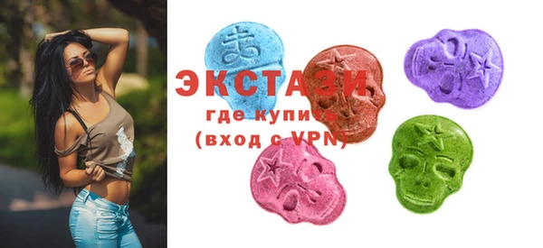 эйфоретик Нея