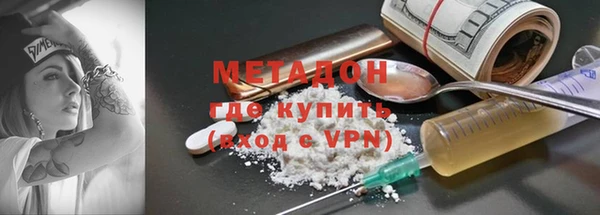 наркотики Нефтегорск