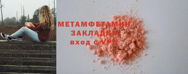 эйфоретик Нея