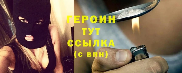 эйфоретик Нея