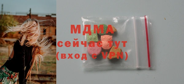 ECSTASY Надым