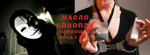 гашишное масло Нефтекумск