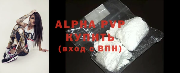 гашишное масло Нефтекумск