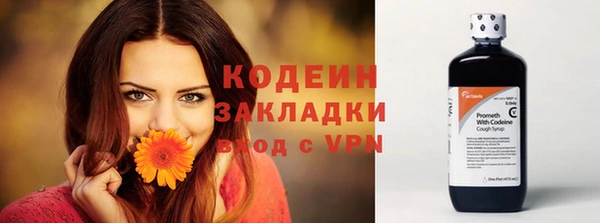 гашишное масло Нефтекумск