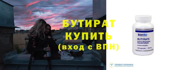 гашишное масло Нефтекумск