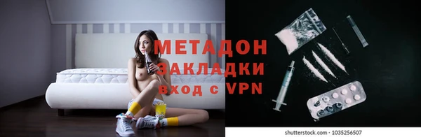 наркотики Нефтегорск