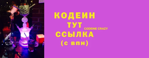 гашишное масло Нефтекумск