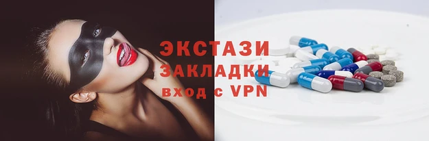 гашишное масло Нефтекумск