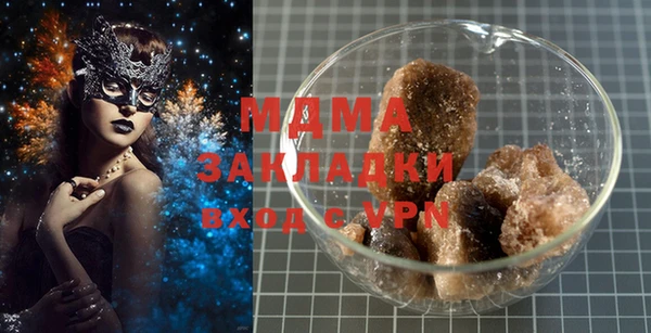 скорость Навашино