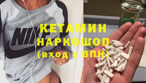 наркотики Нефтегорск
