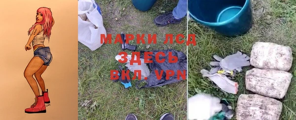гашишное масло Нефтекумск