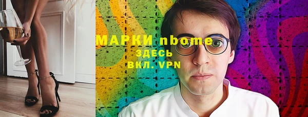наркотики Нефтегорск