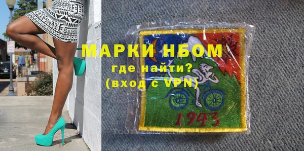 наркотики Нефтегорск
