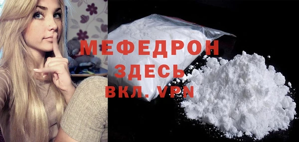 эйфоретик Нея