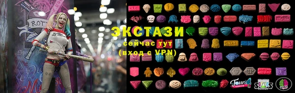 гашишное масло Нефтекумск