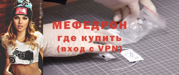 эйфоретик Нея