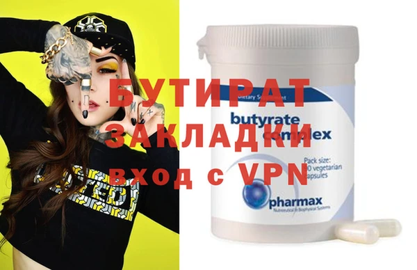 наркотики Нефтегорск