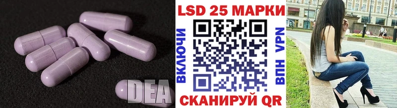 Купить закладки  Новосибирск  LSD-25 экстази ecstasy 