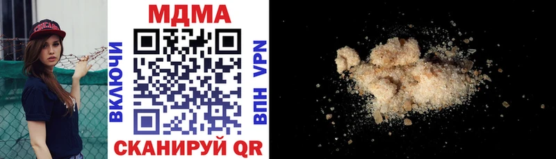 MDMA VHQ  Купить  Новосибирск 