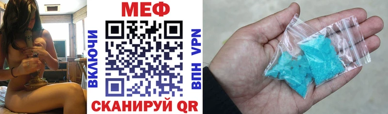 Меф mephedrone  Купить закладки  Новосибирск 