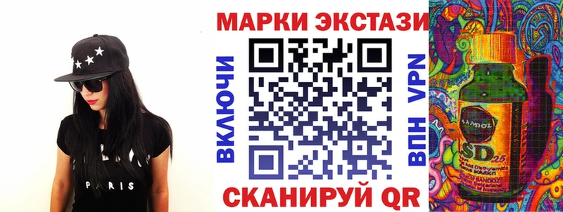 Купить  Новосибирск  Марки NBOMe 1,5мг 